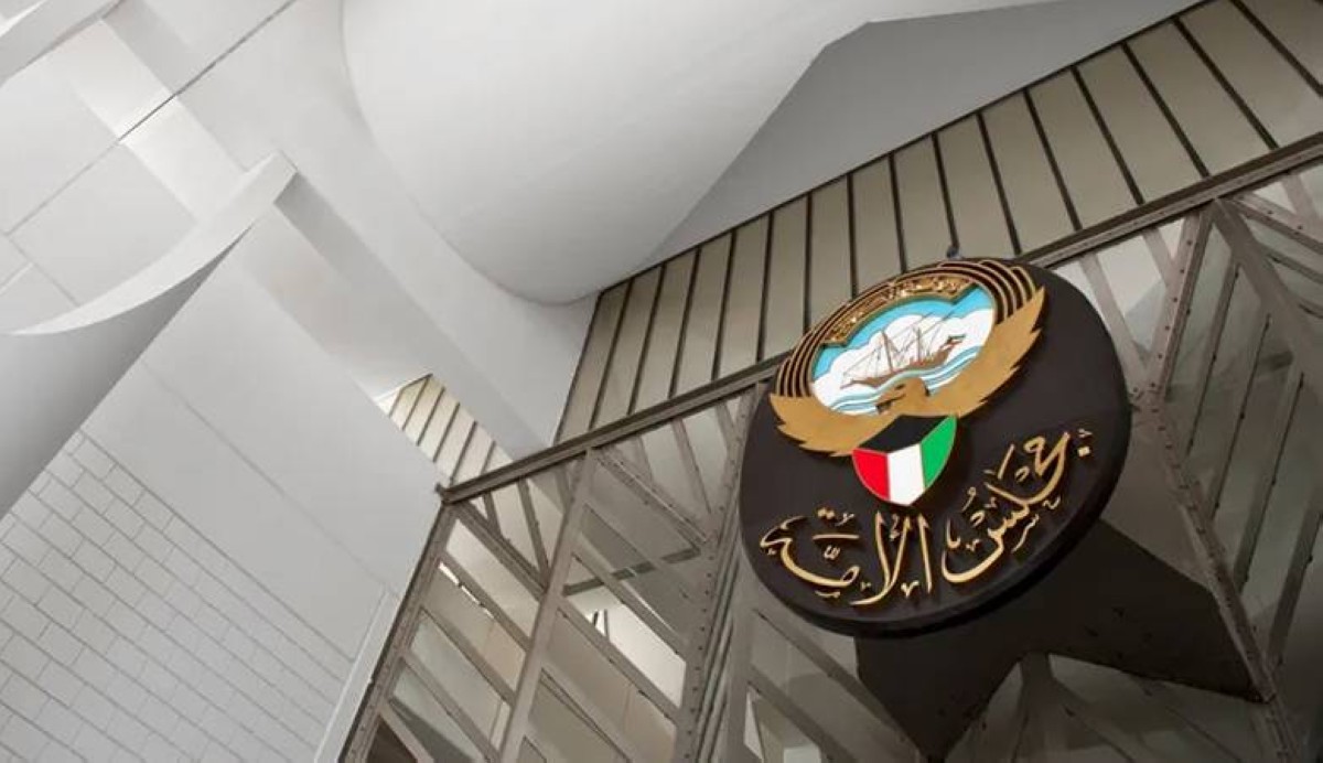 رسمياً .. صدور مرسوم الدعوة لانتخابات أمة 2024