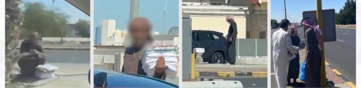 الداخلية: ضبط باعة جائلين في تقاطعات الطرق..وإحالتهم إلى جهات الاختصاص