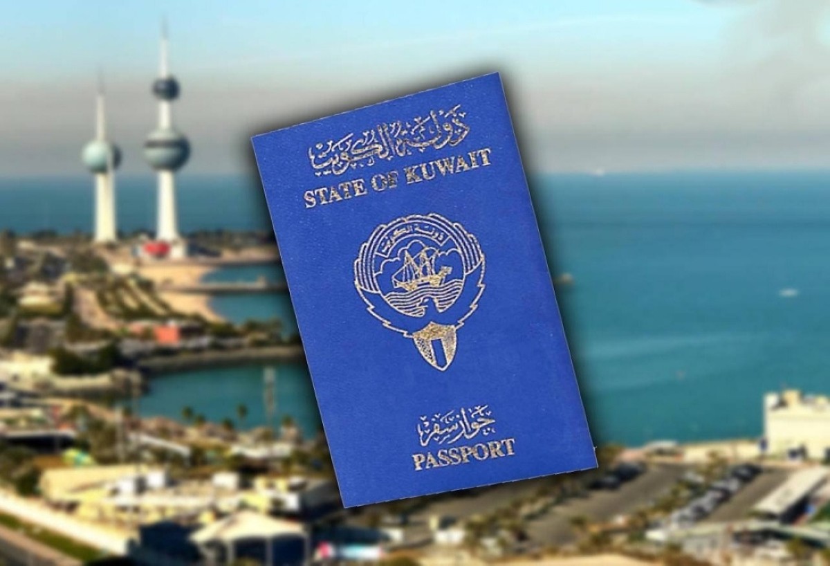 صدور مرسومين وقرارين بسحب الجنسية الكويتية من 26 شخصاً