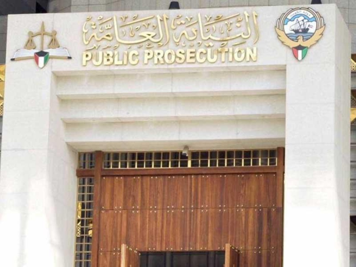 النيابة العامة تتلقى شكوى ضد المسلسل الرمضاني المسيء إلى المجتمع الكويتي