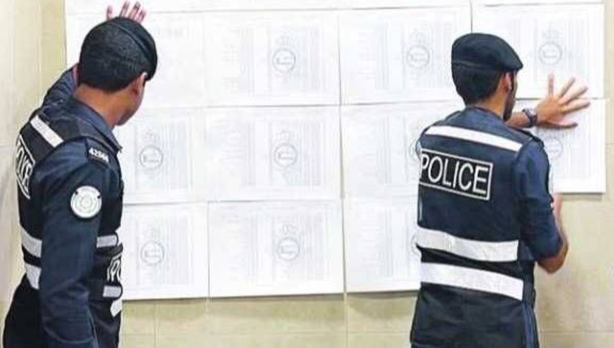 معول الشطب يطيح بـ14 مرشحاً