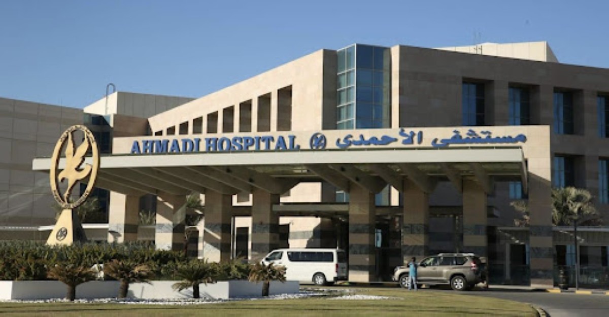 'نفط الكويت' تعدل مسمى وظيفي يسمح لرؤساء الوحدات الطبية بفتح عيادات خاصة