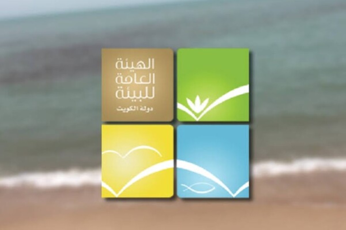 'البيئة' ترفض إنشاء جسر يربط المطلاع بالكويت