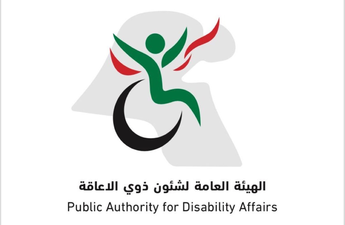 البداح لـ'السياسة': استعدنا 275 ألف دينار من مدعي الإعاقة