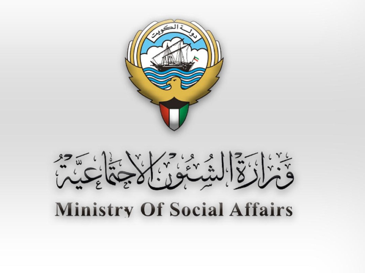 'الشؤون': إحالة 16 مخالفة لأشخاص  وجهات دعوا لجمع تبرعات للنيابة