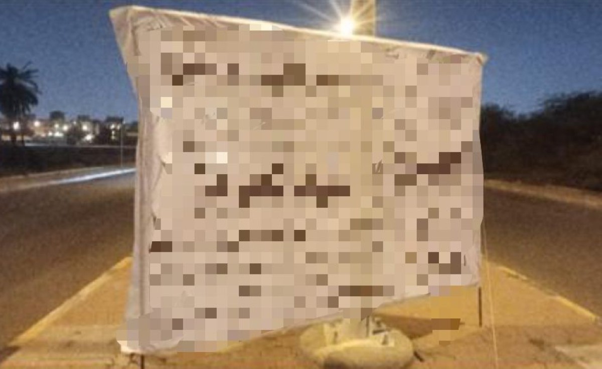 البلدية :إزالة 522 إعلان مخالف في محافظة حولي