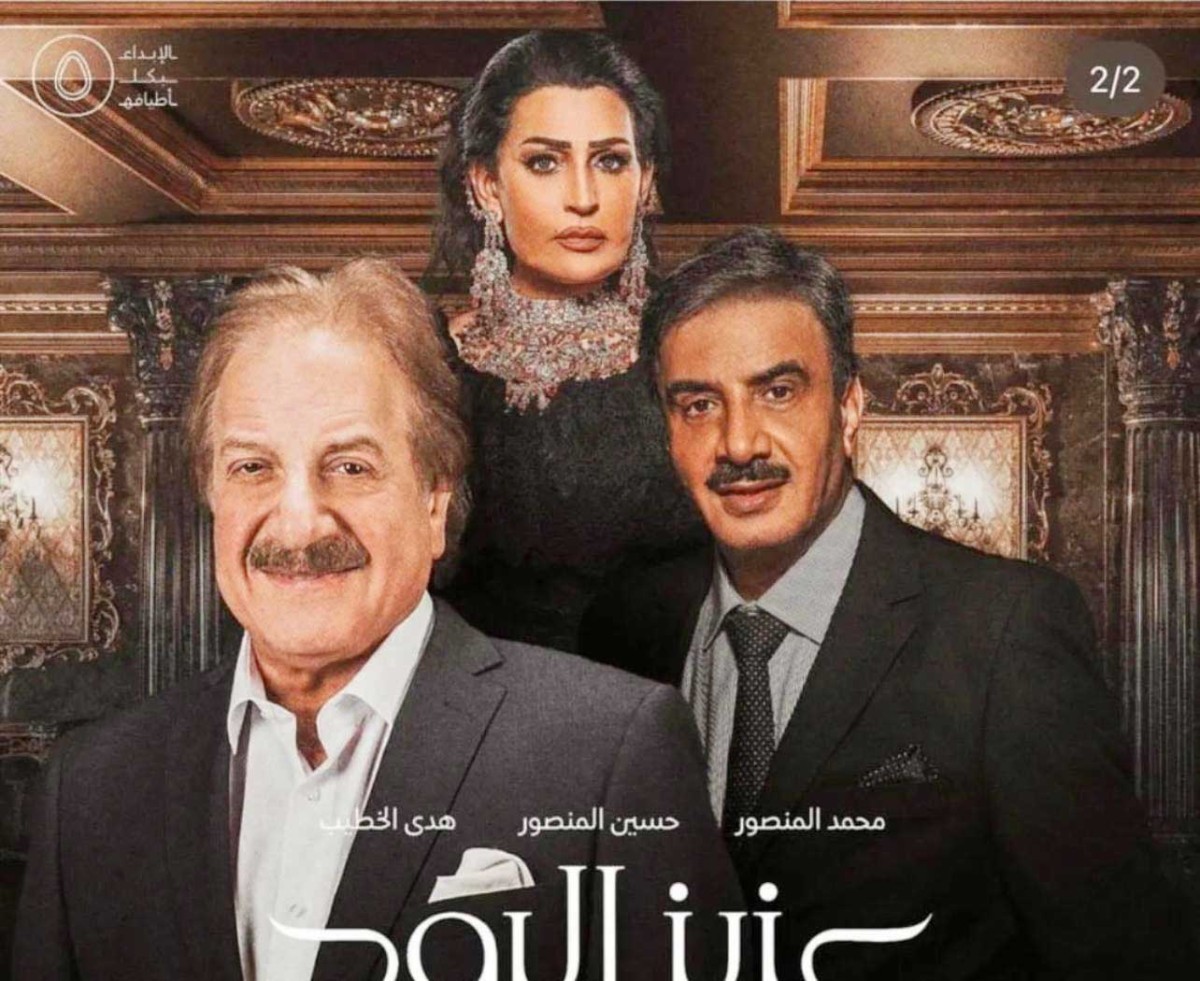 هدى الخطيب: أترفع عن 'التشره' والله يمهل ولا يهمل