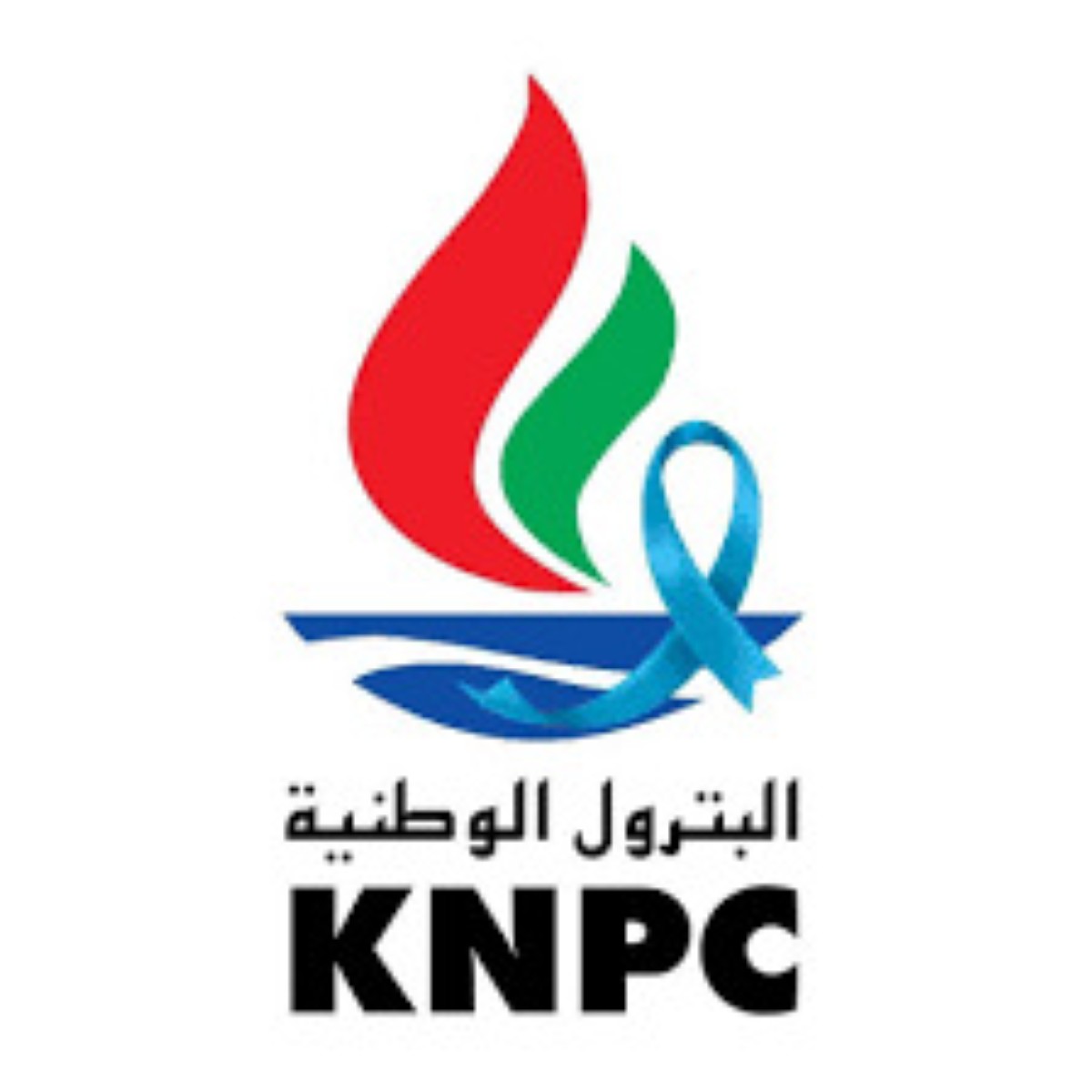 'البترول الوطنية ' تطرح المزيد من منتجاتها للأسواق الأوروبية في 2024