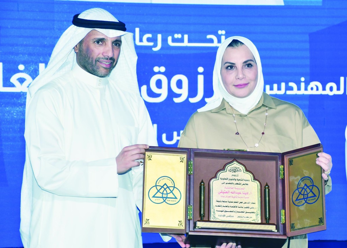 الغانم كرّم متفوقي ومتفوقات الشامية