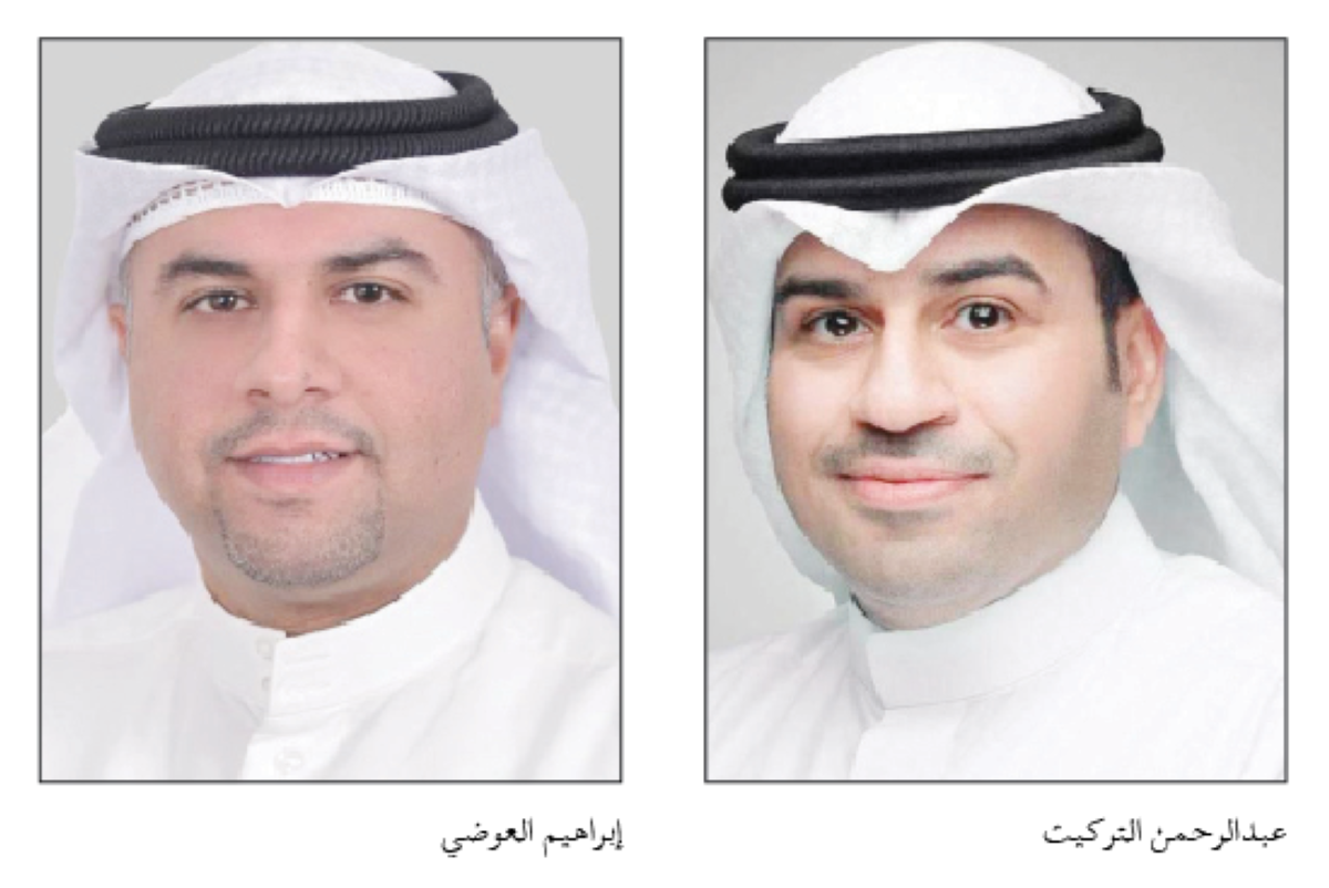 اتحاد العقاريين يزكي إبراهيم العوضي رئيساً... وعبد الرحمن التركيت نائباً