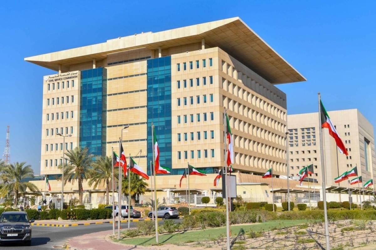 'الخدمة المدنية': ترشيح 2268 مواطناً ومواطنة للعمل في الجهات الحكومية