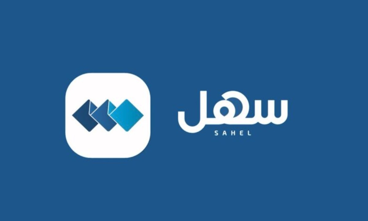 تدوير مديري 'البلدية' عبر 'سهل'