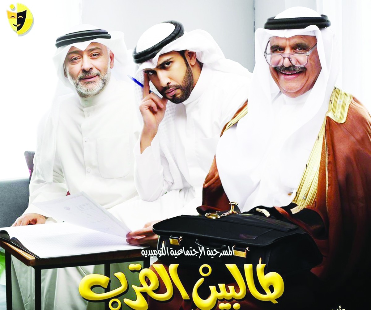 مواجهة بين النجوم الكبار والشباب في 14 عملاً متنوعاً