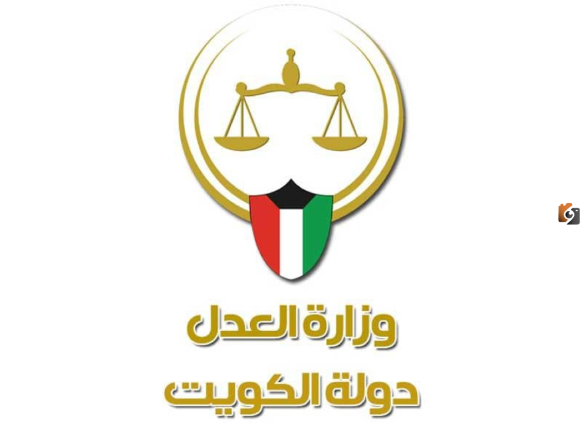 العدل: الفصل في طعون 'التمييز' المقيدة قبل 1 يناير 2015.. والبدء في إنجاز المرحلة الثانية