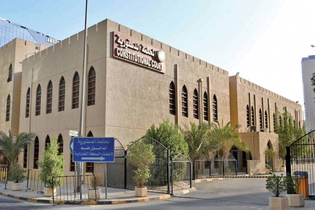 الدستورية تتلقى أول طعن في انتخابات 'أمة 2024'