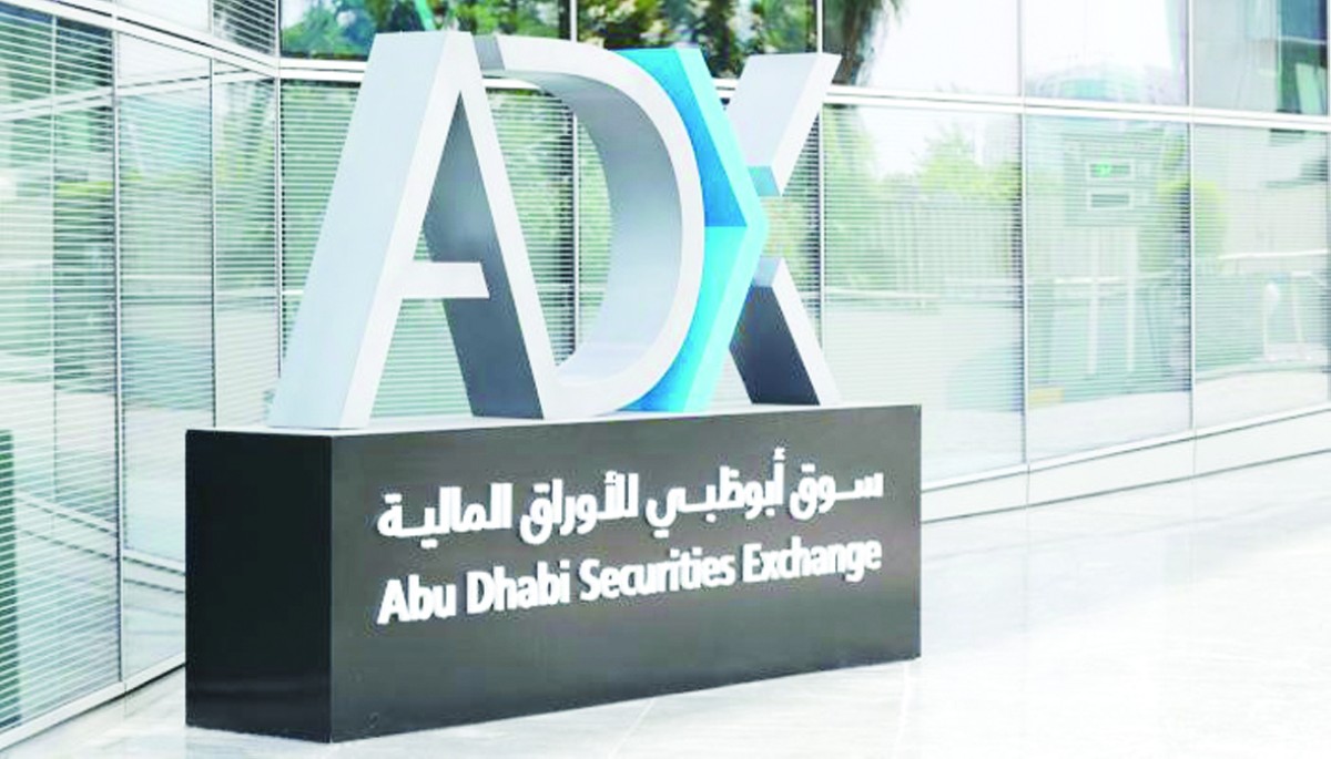 20 مليون دينار مشتريات الكويتيين بالأسهم الإماراتية في الربع الأول