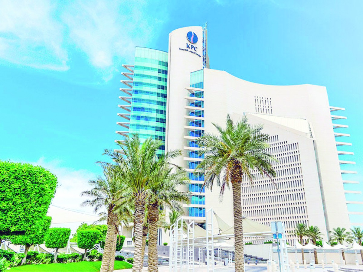 اندماج شركتي 'نفط الكويت ' و' نفط الخليج ' خلال العام الحالي