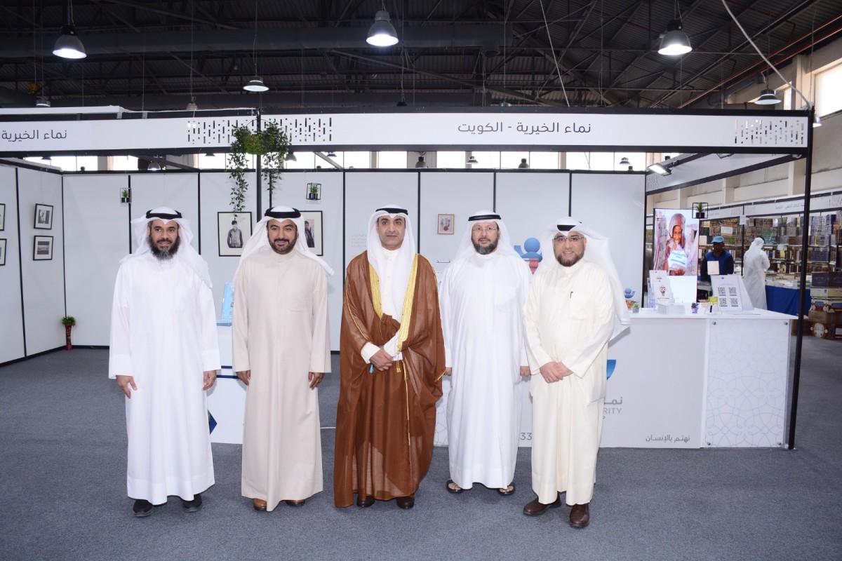 'نماء الخيرية' تشارك في معرض الكتاب الإسلامي الـ 46