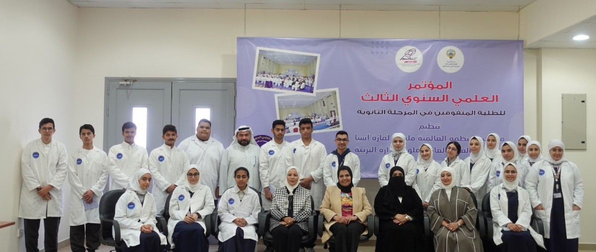 'ملست آسيا': انطلاق المؤتمر العلمي السنوي الثالث للمتفوقين بالمرحلة الثانوية الأربعاء المقبل