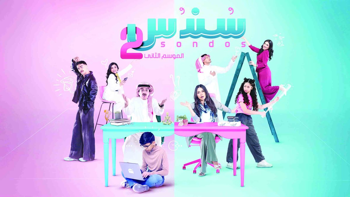 أبناء 'عبدالرحمن' يخططون لاستعادة إلهام علي في 'سندس 2'