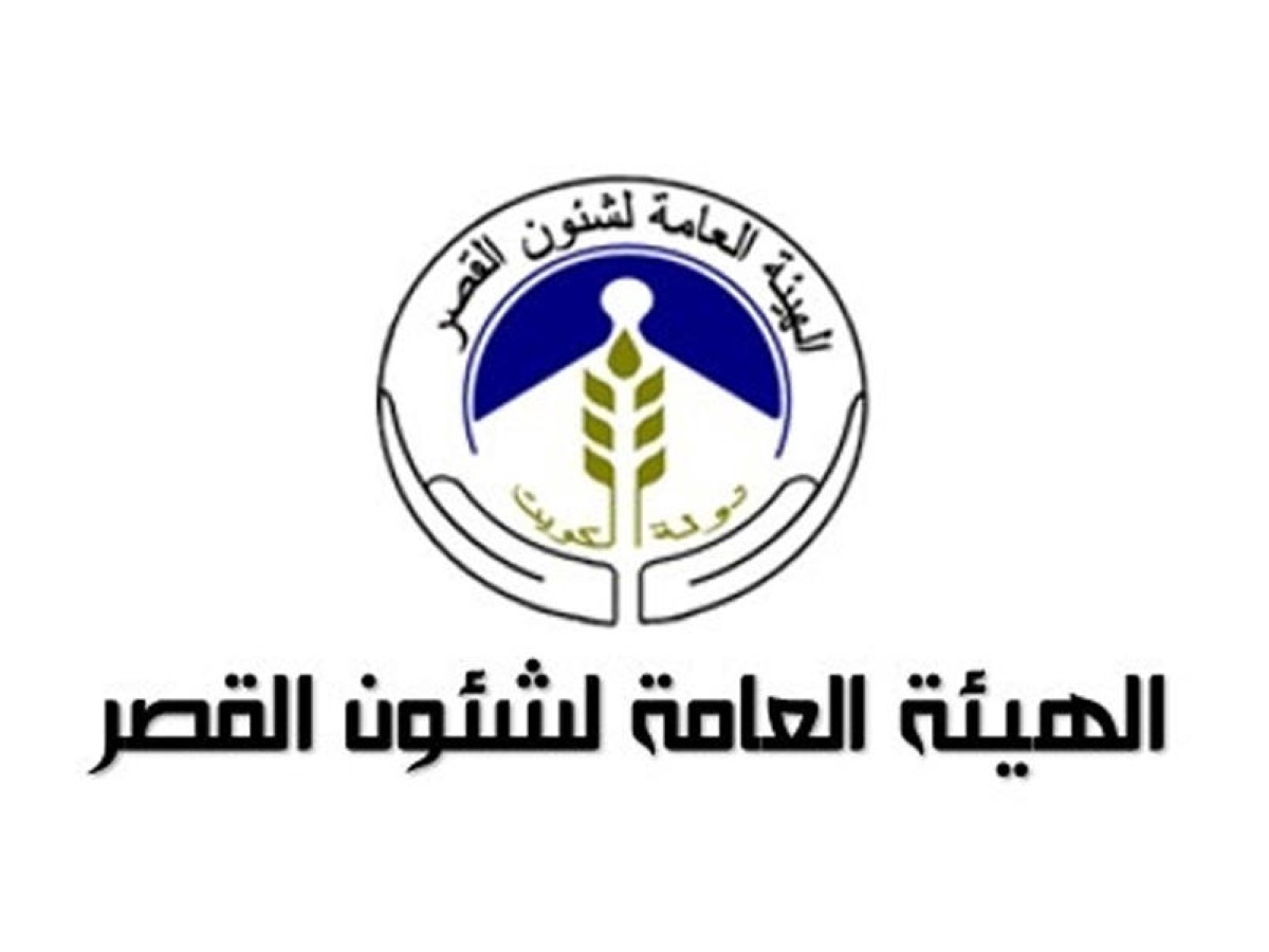 صرف 'الممتازة' لـ 752 مستحقاً في 'القُصّر'