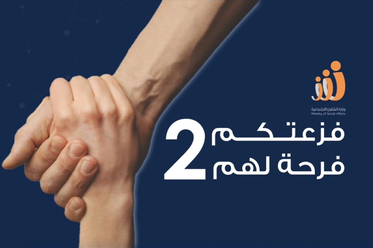 10 ملايين و646 ألف دينار حصيلة حملة سداد ديون الغارمين