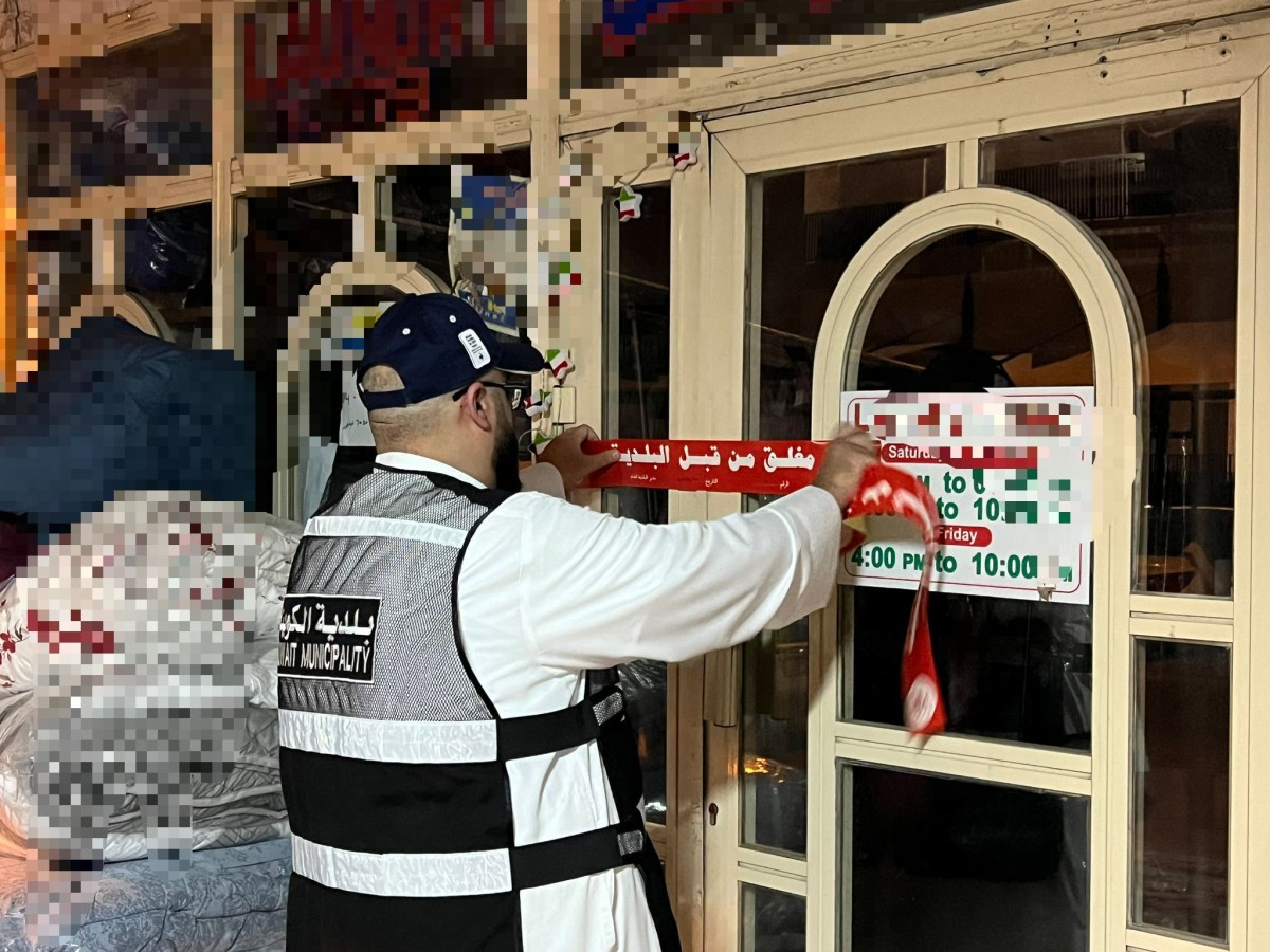 البلدية: غلق محل وتحرير 23 مخالفة بمنطقتي حولي والسالمية
