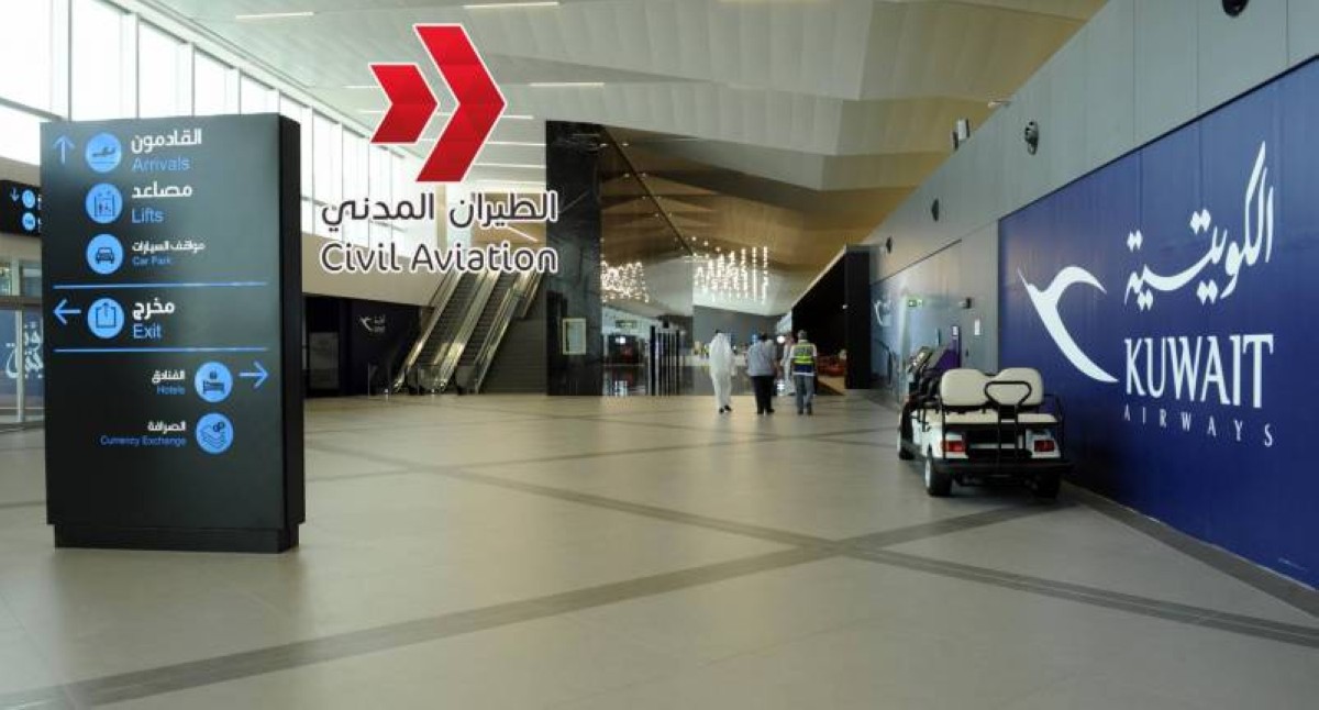 'النظافة' في مطار الكويت الدولي ... 'بلا حل'