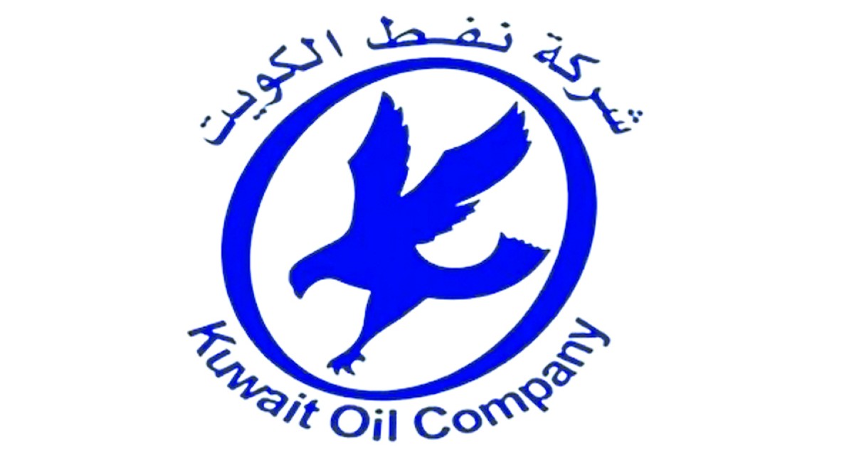 'نفط الكويت' تُجري تغييرات إدارية وتنظيمية واسعة