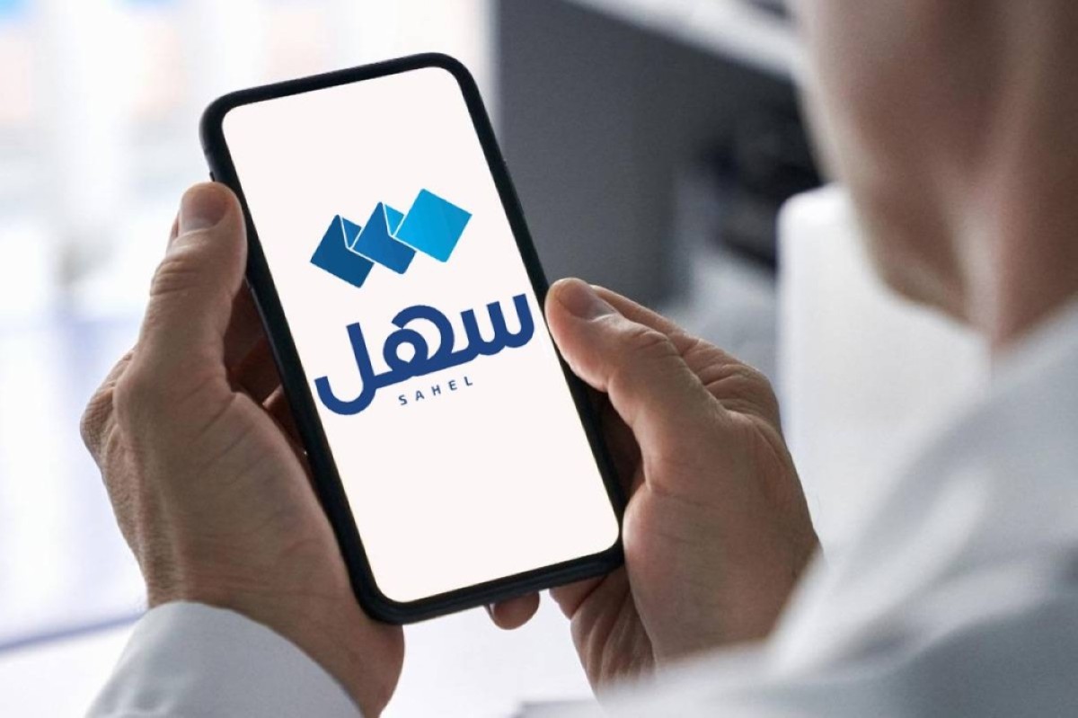 البلدية فعلت إخطار ايقاف الراتب عبر 'سهل '