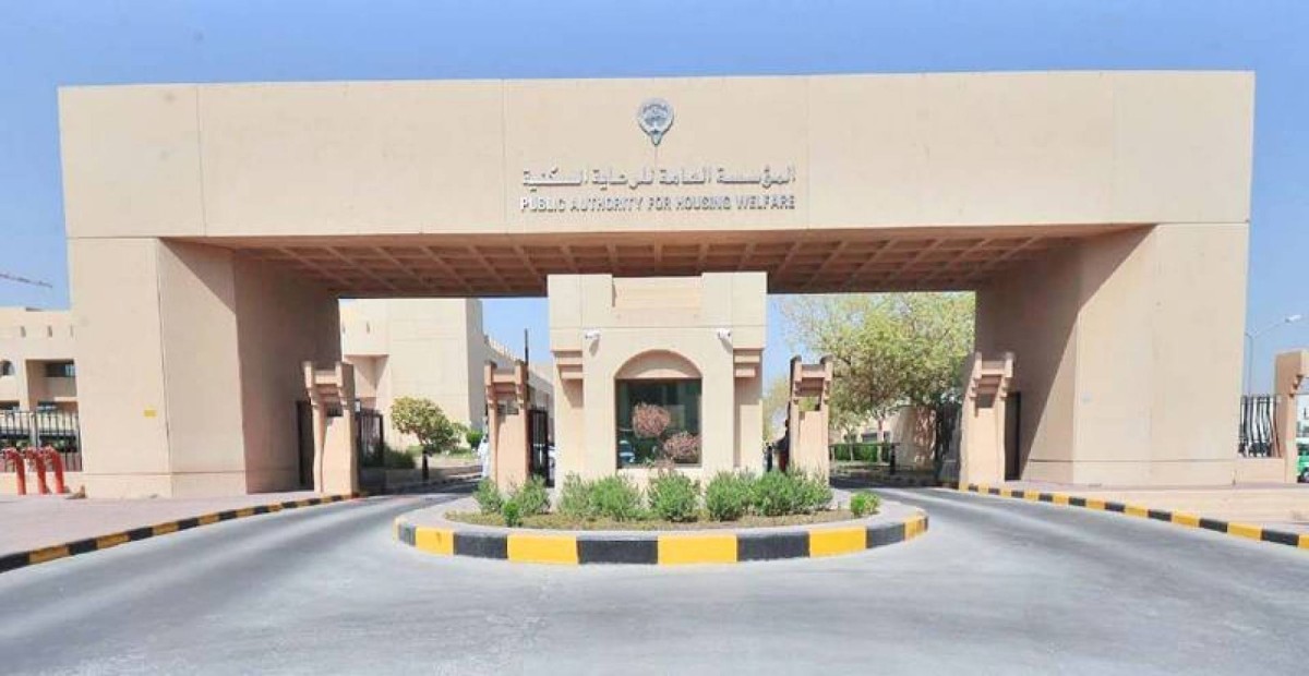 9800 مسكن مُيسَّر  دخلت دائرة التنفيذ