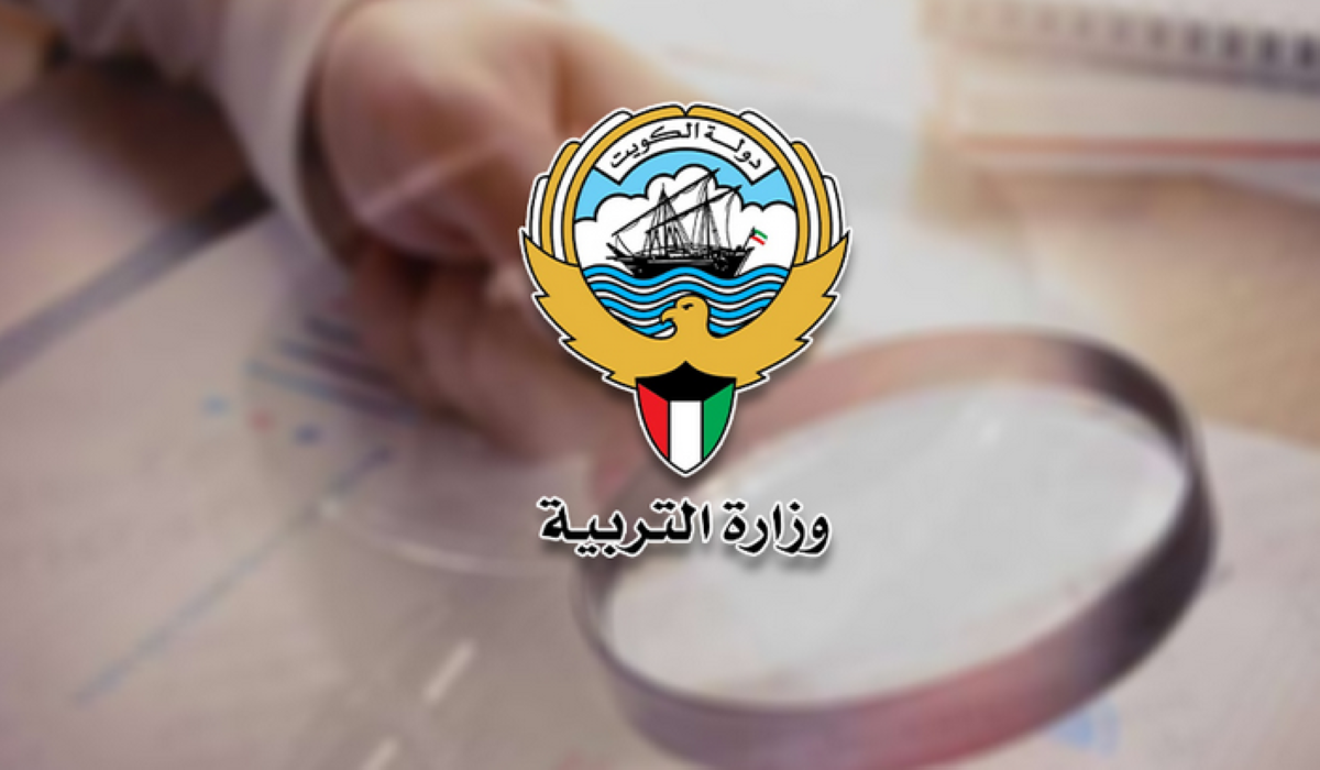 هروب جماعي في 'التربية' من فحص الشهادات