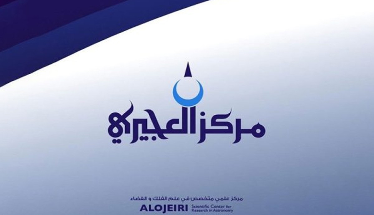 'العجيري العلمي': قصر الظل وزيادة ساعات النهار بدءا من غد الأحد