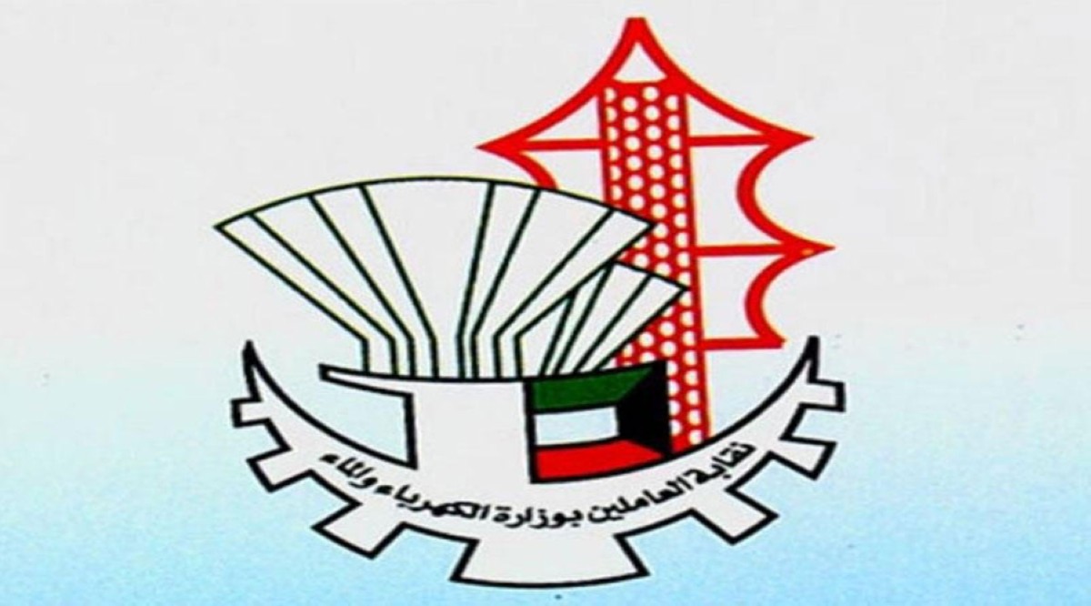 نقابة الكهرباء: نظام النوبات الحالي قائم دون تغيير لحين استلام الوزارة رد الخدمة المدنية