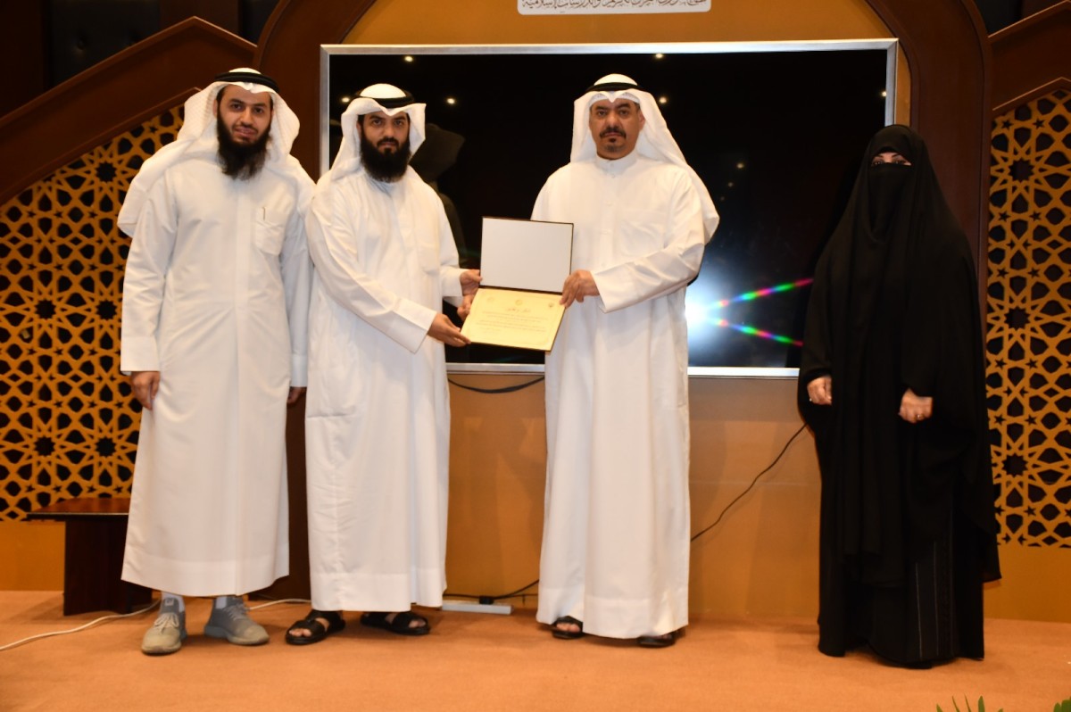 'العوازم الخيرية' دعمت حفل تكريم الأوقاف لطلاب البعوث بالكويت