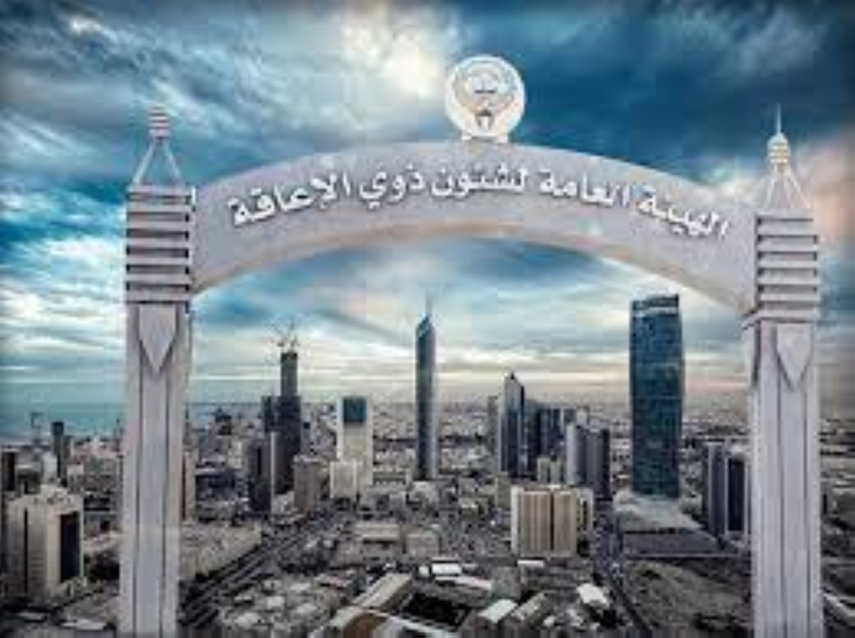 شغل 5 وظائف إشرافية  'ندبا' في 'ذوي الإعاقة'