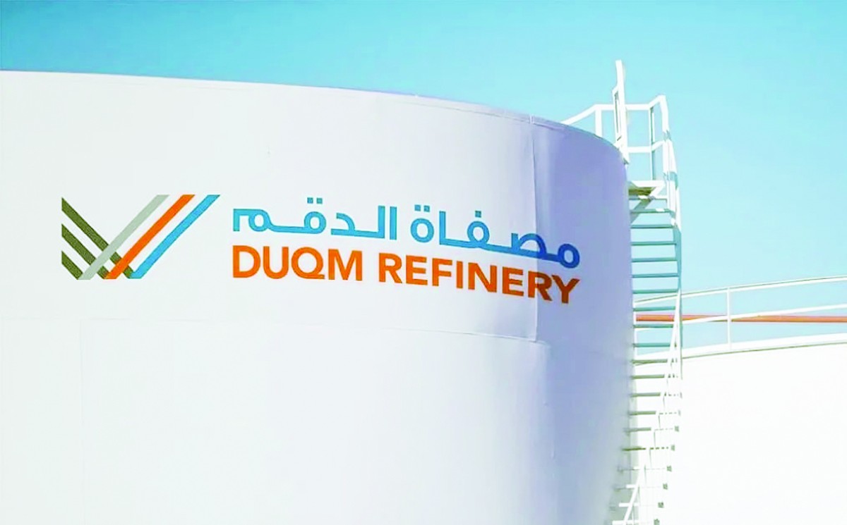 تزاحم عالمي لشراء منتجات مصفاة الدقم