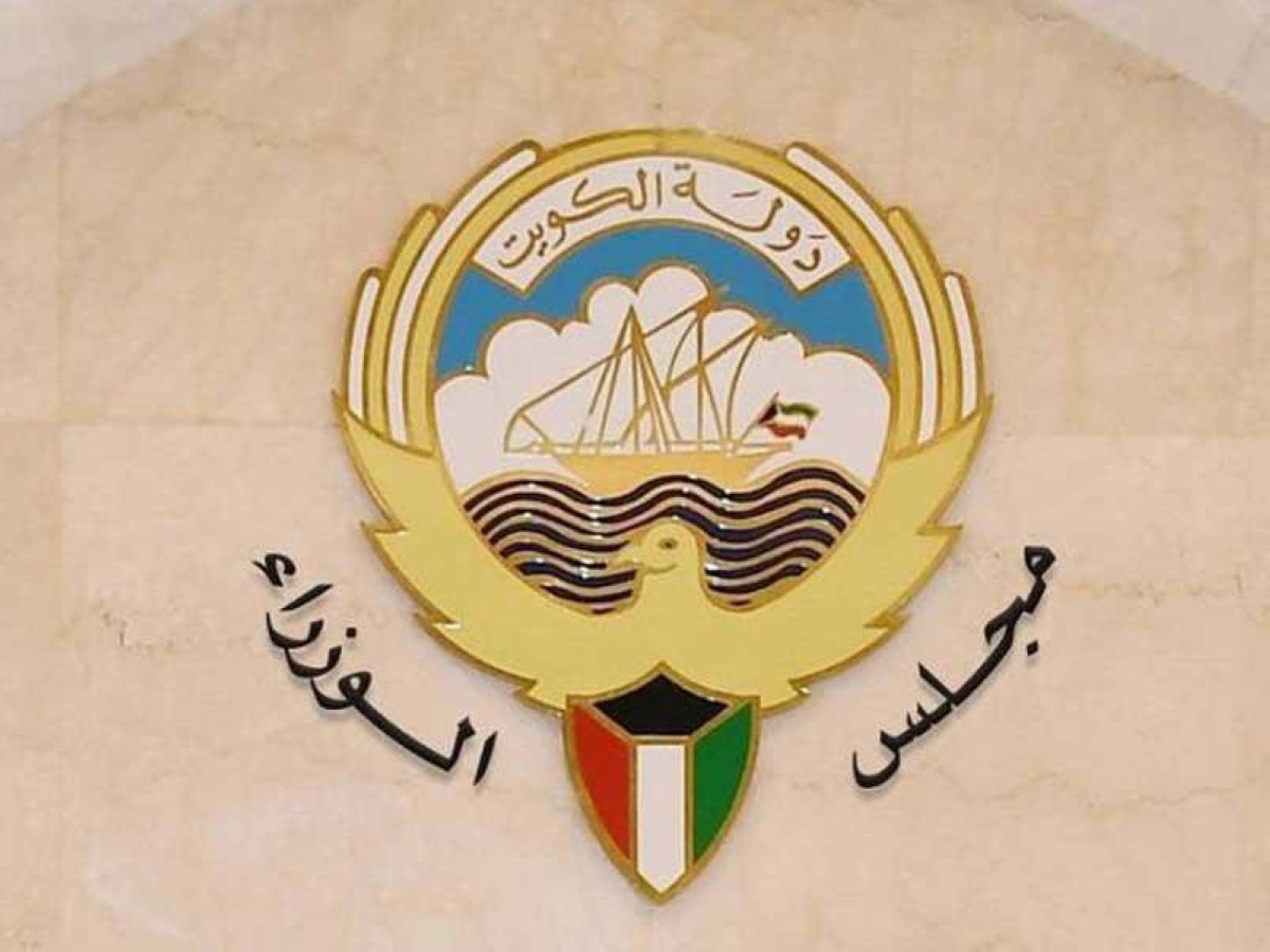 'المناقصات' يطلق العنان للمشاريع الكبرى