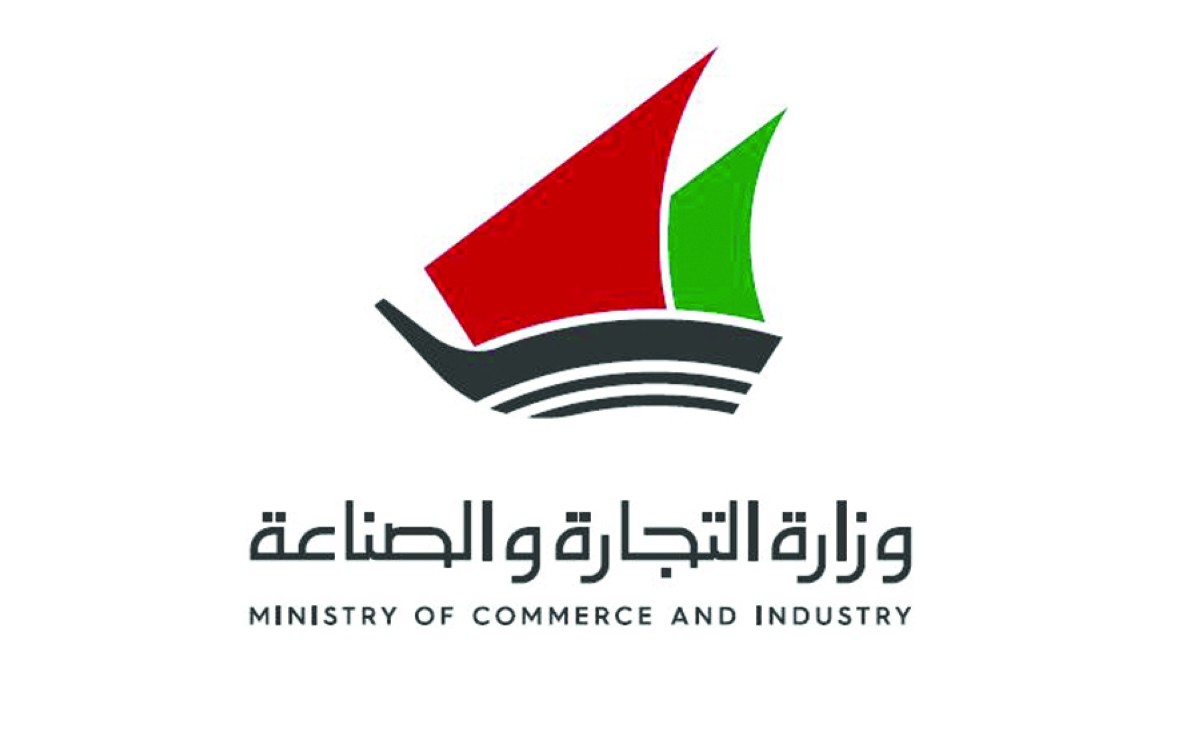 'التجارة' تتحمّل مسؤولية 'النصب العقاري'