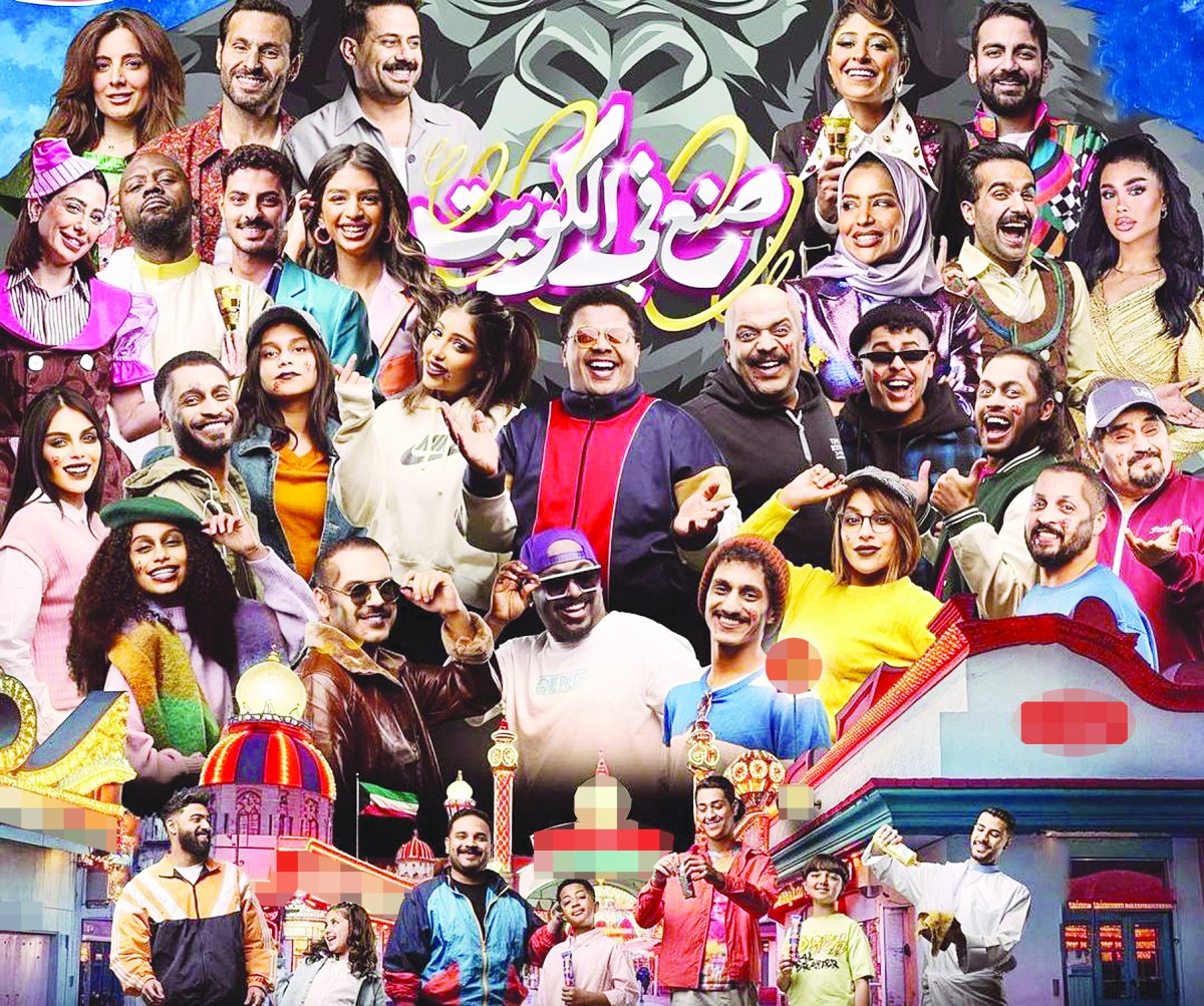 المسرح الكويتي يدخل موسوعة ' غينيس' في 2024