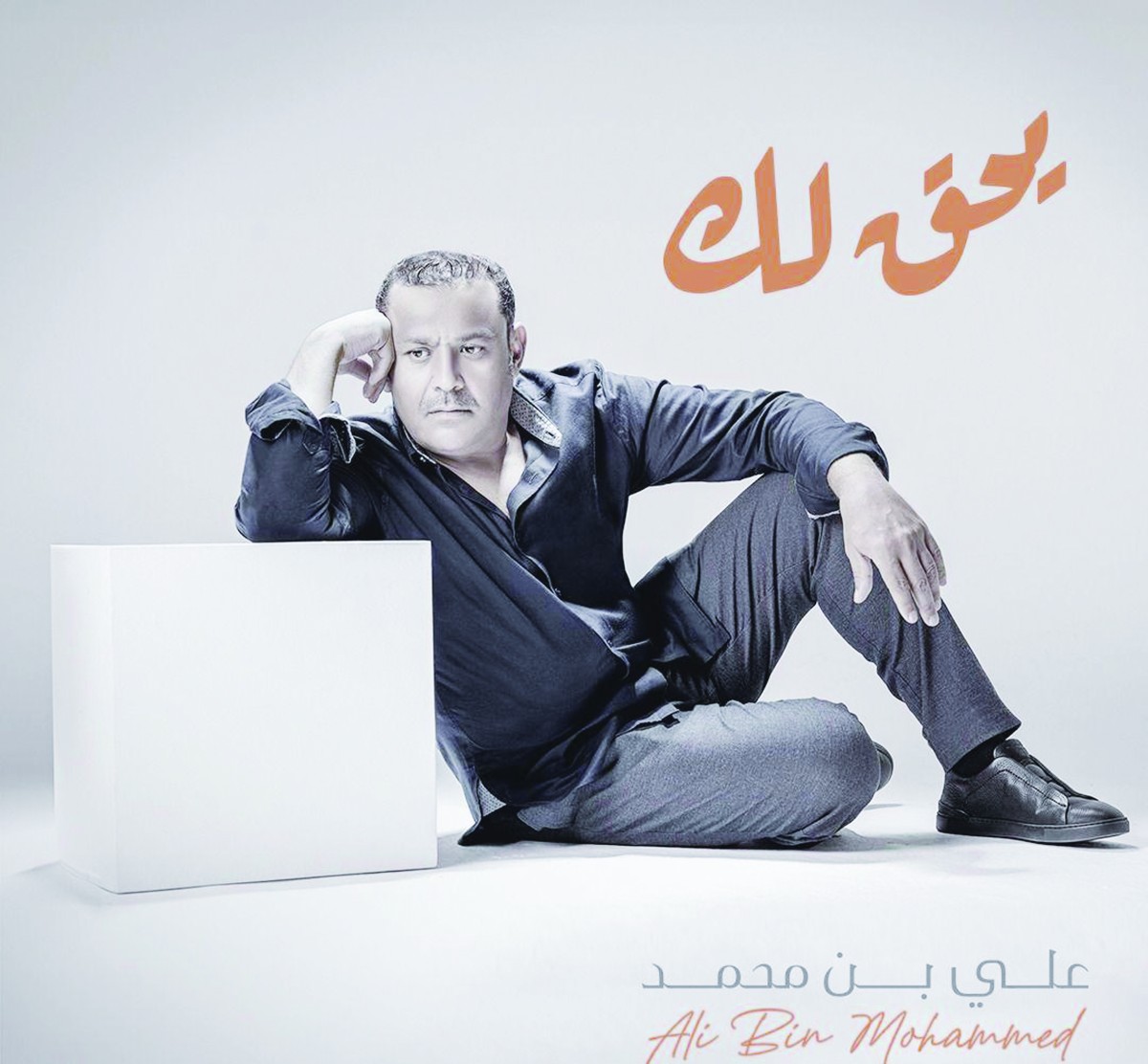 نجوم روتانا ينعشون صيفهم بـ 'سناغل' وألبومات غنائية