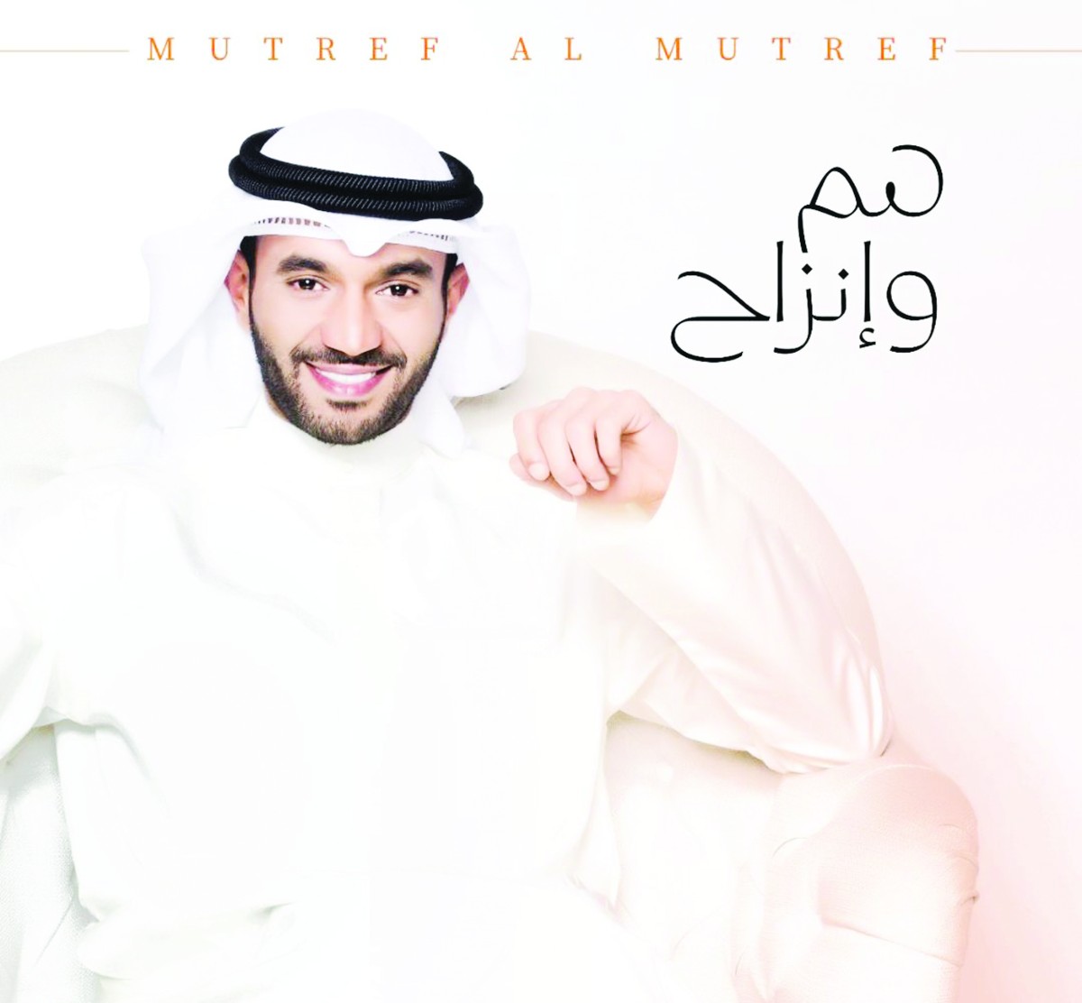 نجوم روتانا ينعشون صيفهم بـ 'سناغل' وألبومات غنائية