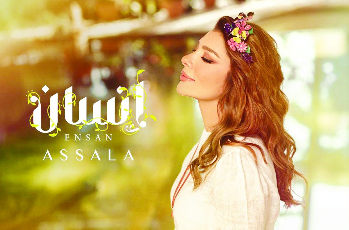 نجوم روتانا ينعشون صيفهم بـ 'سناغل' وألبومات غنائية