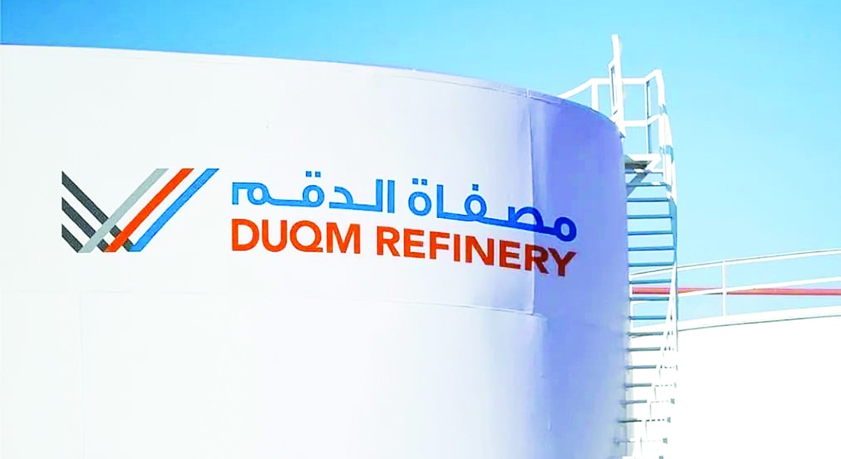 'مصفاة الدقم' تحقق إيرادات بقيمة ملياري دولار في 2023