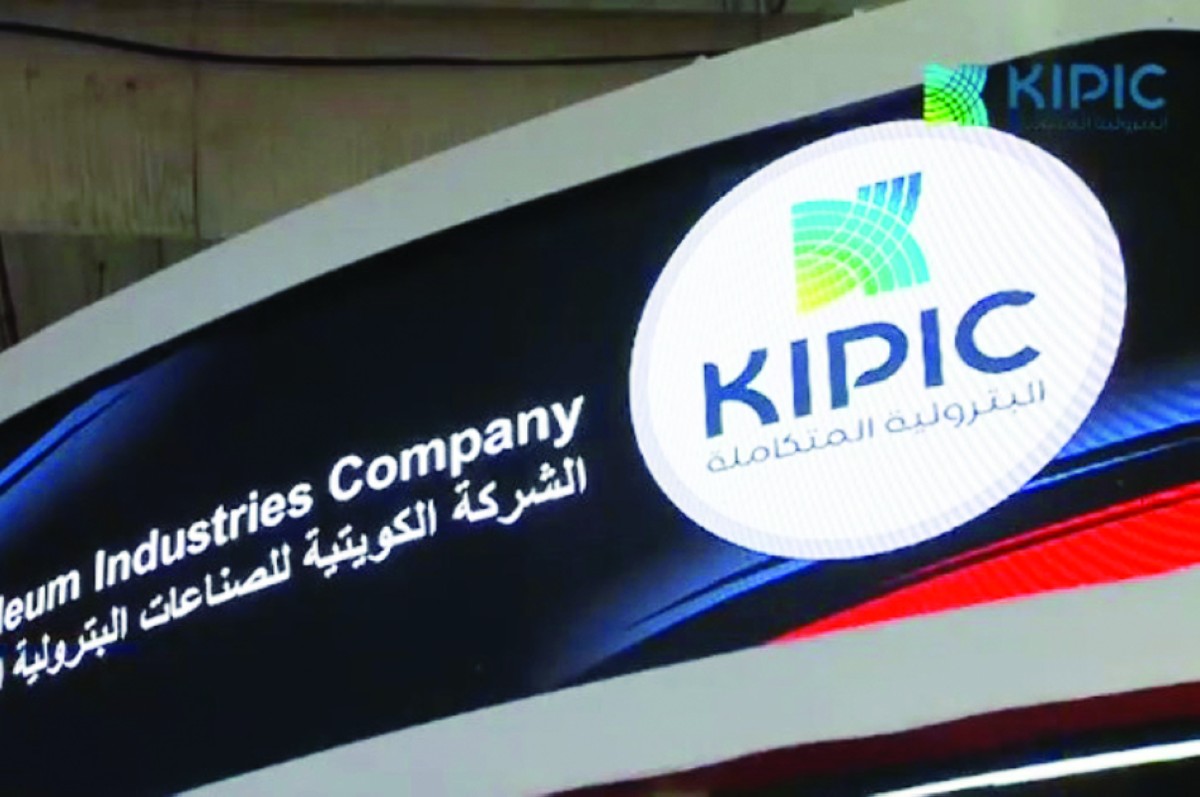 ' كيبك' تطلق حركة تغيير ونقل فرق عمل ومسميات