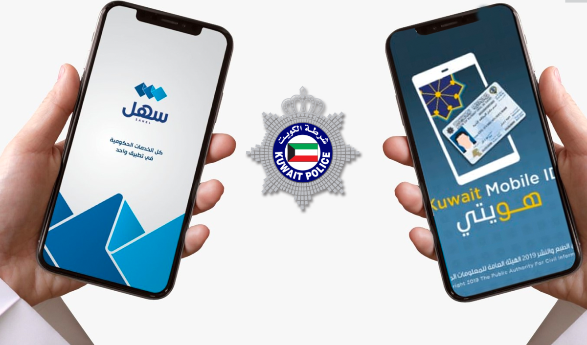 شطب عناوين سكن 397 شخصاً