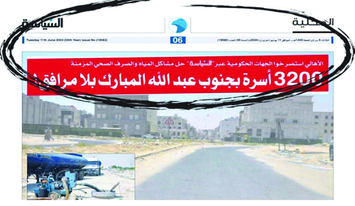 4.5 مليون دينار لإنشاء مجرور منطقة جنوب عبدالله المبارك