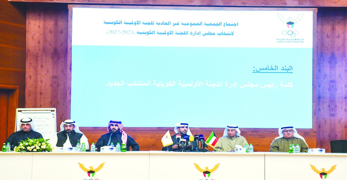 'الأولمبية' تعيد تشكيل لجنة الأخلاق بـ'العمومية اليوم'