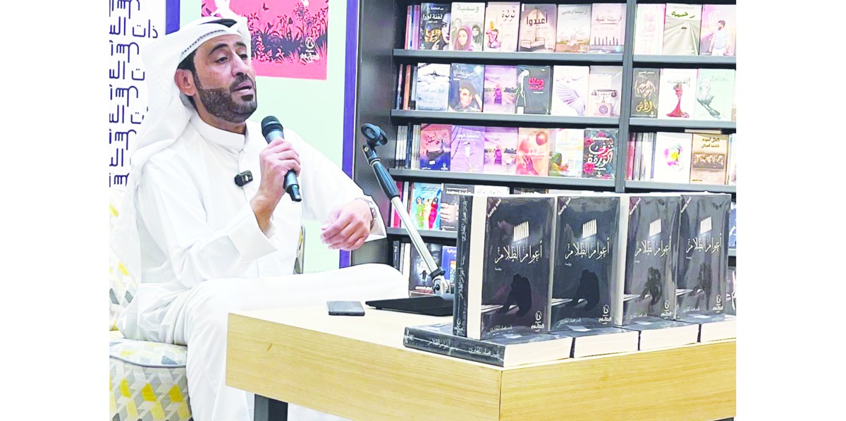 بدر المطيري... يعزف على الأوتار العارية في 'أعوام الظلام'