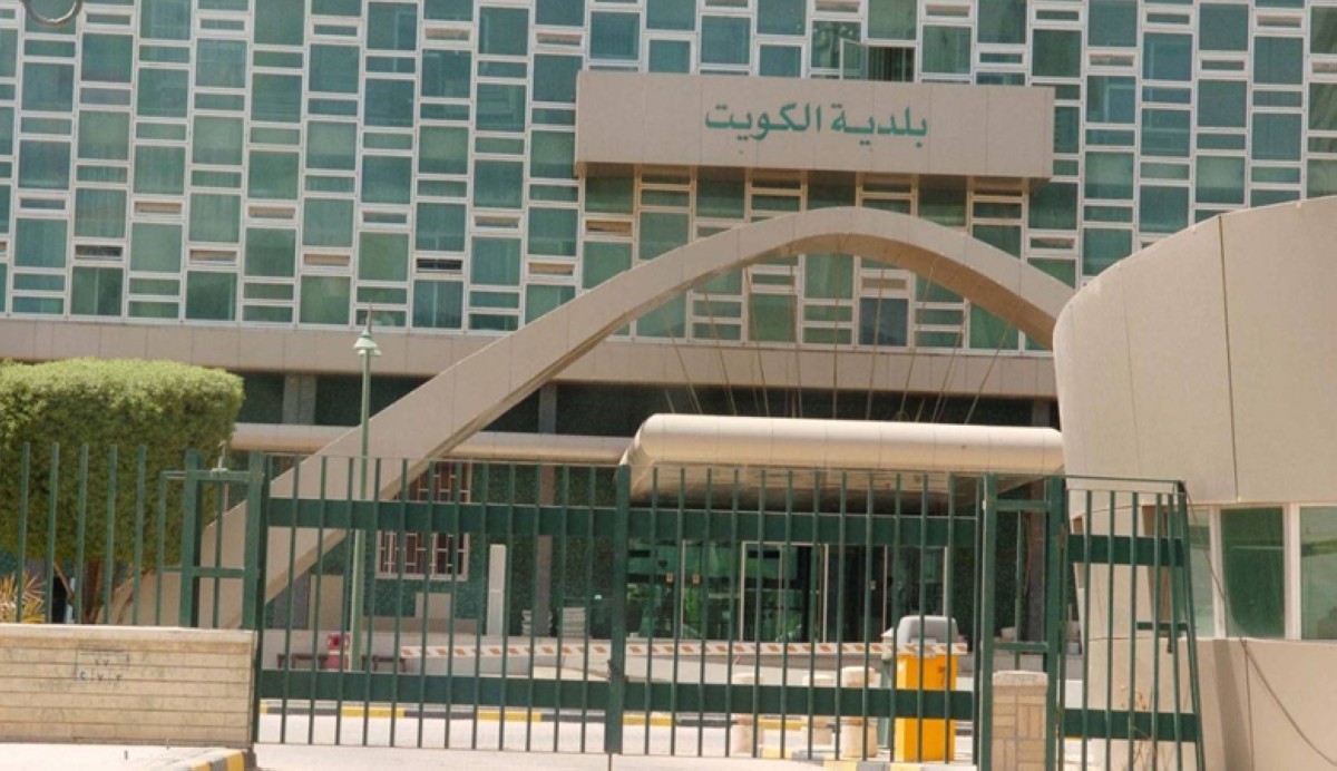 بلدية الكويت : نشر تعديلات اشتراطات السكن الخاص والنموذجي في الجريدة الرسمية